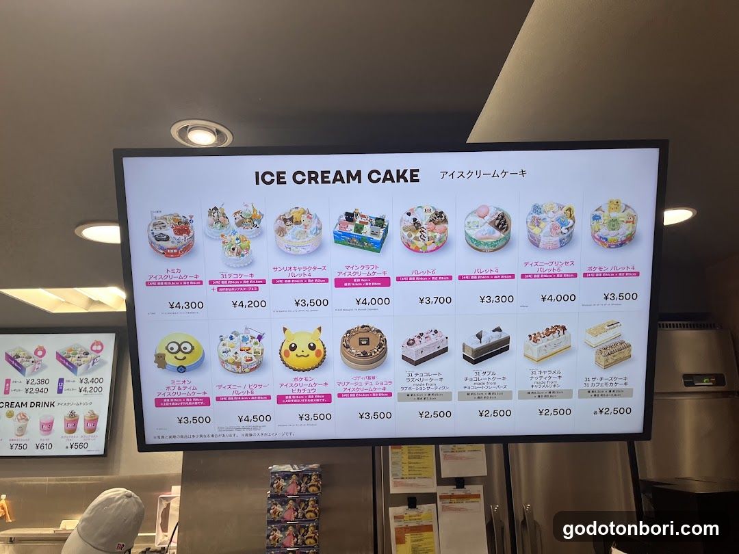 Baskin Robbins Sennichimae