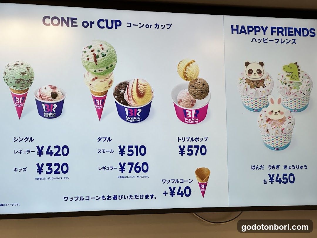 Baskin Robbins Sennichimae