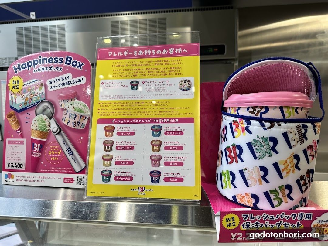 Baskin Robbins Sennichimae