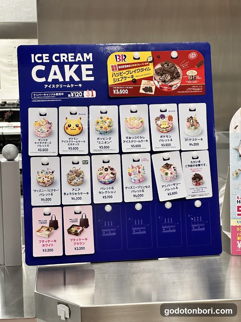 Baskin Robbins Sennichimae