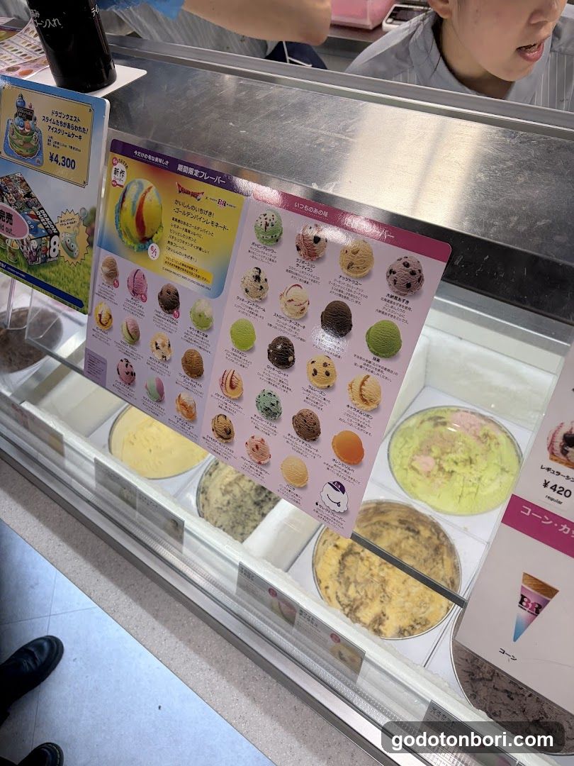 Baskin Robbins Sennichimae