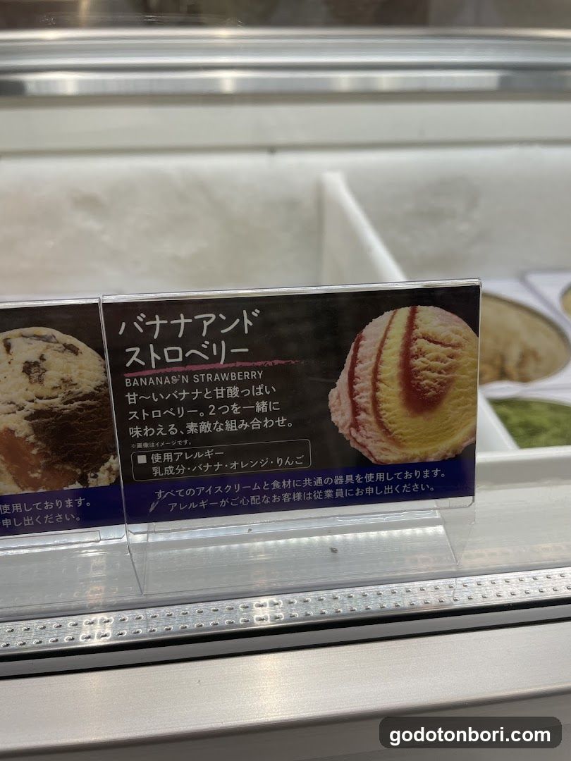 Baskin Robbins Sennichimae