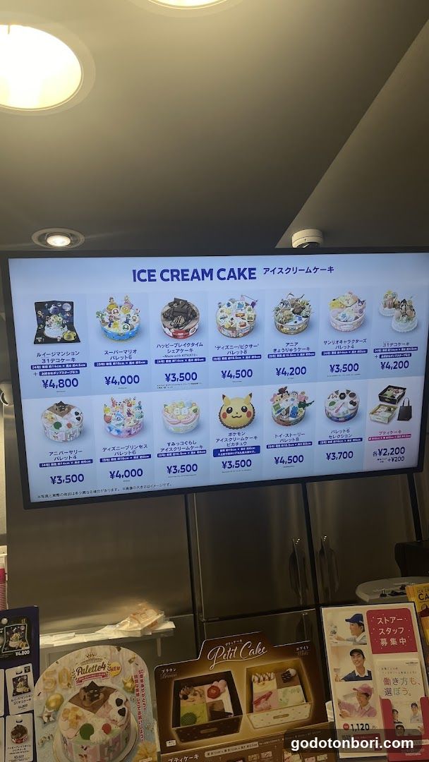 Baskin Robbins Sennichimae