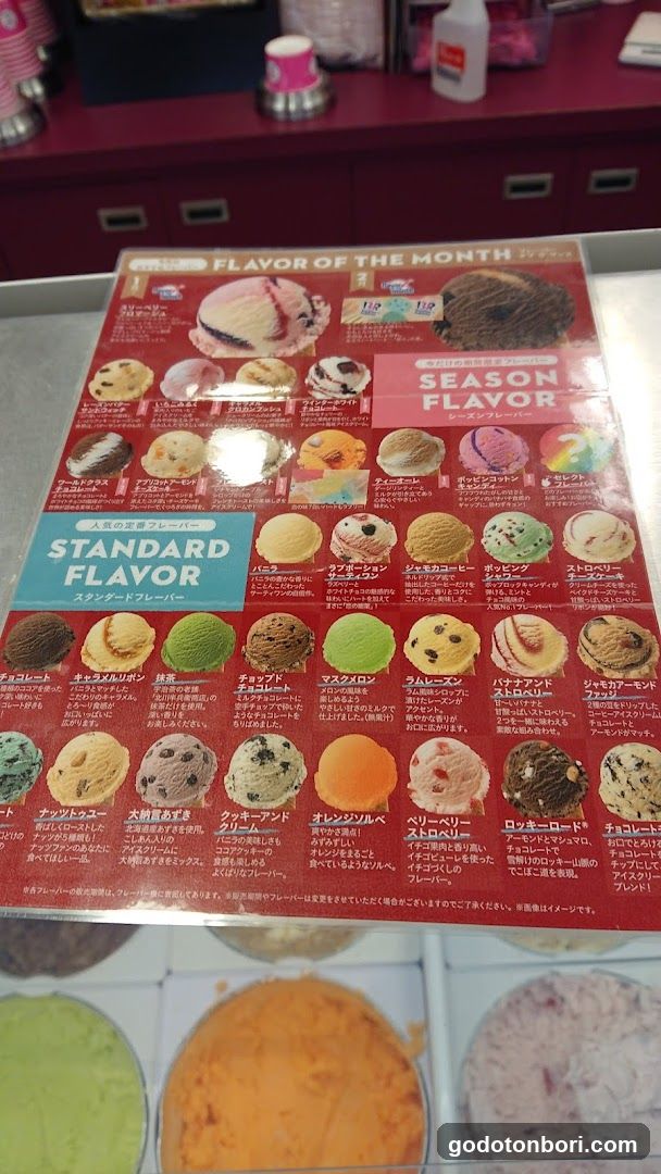 Baskin Robbins Sennichimae