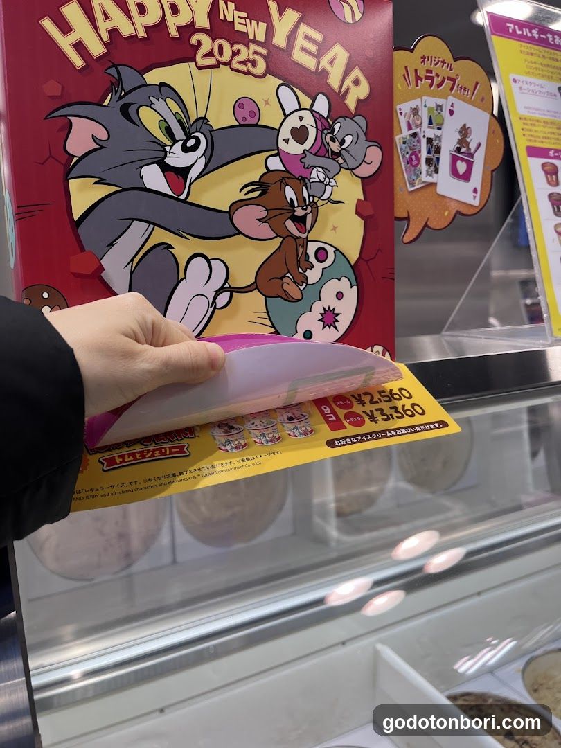 Baskin Robbins Sennichimae