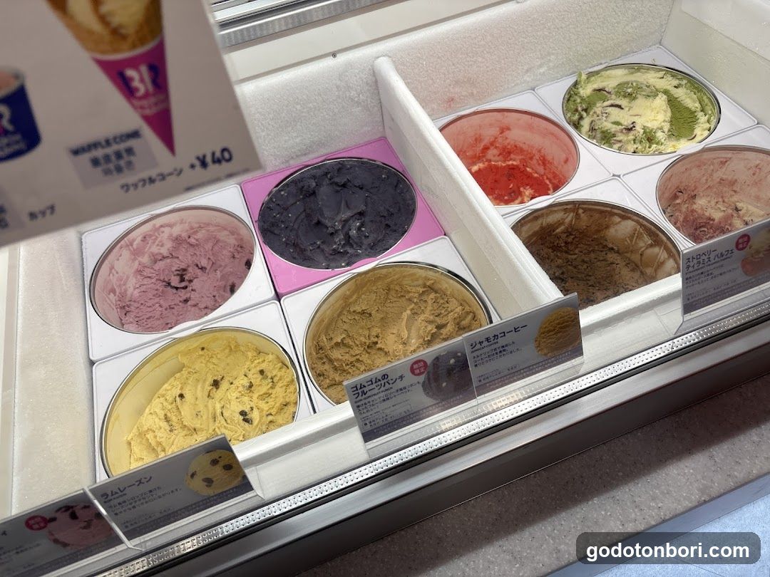Baskin Robbins Sennichimae