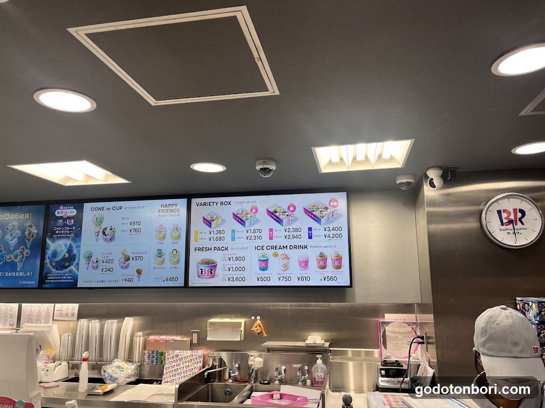Baskin Robbins Sennichimae