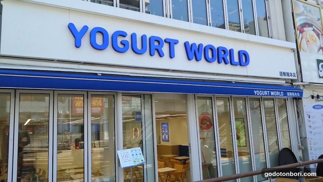 ヨーグルトワールド 道頓堀