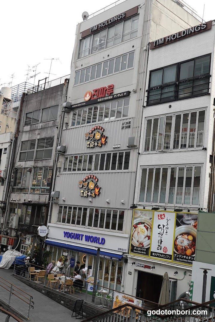 ヨーグルトワールド 道頓堀