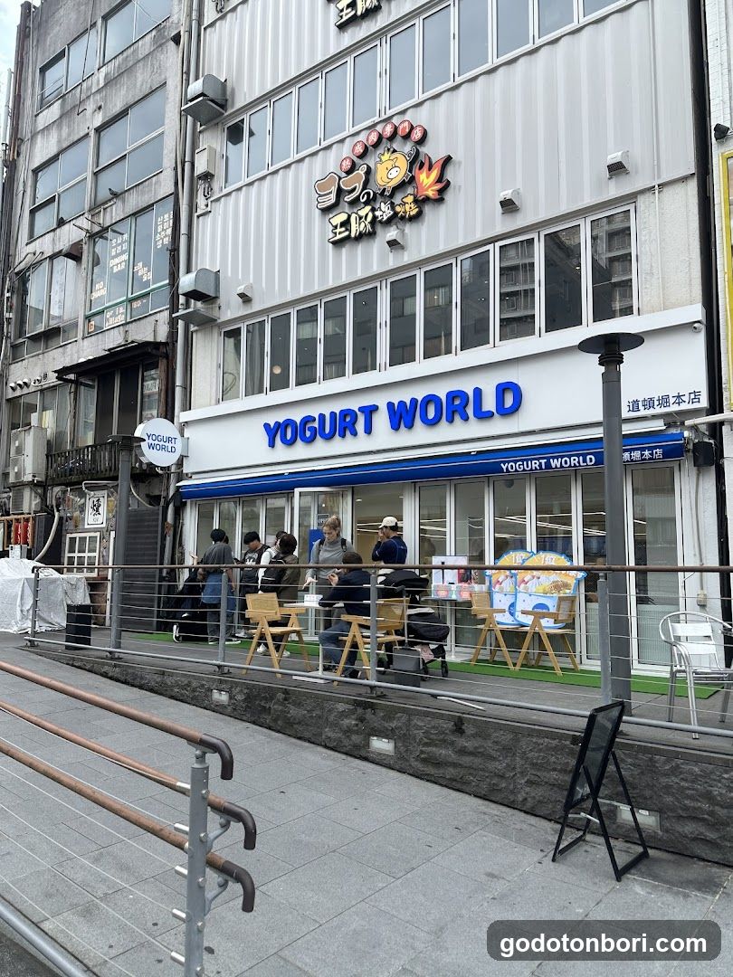 ヨーグルトワールド 道頓堀