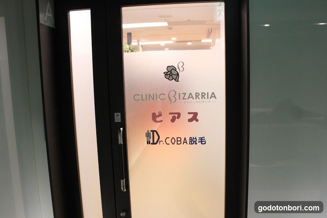 クリニックビザリア 大阪