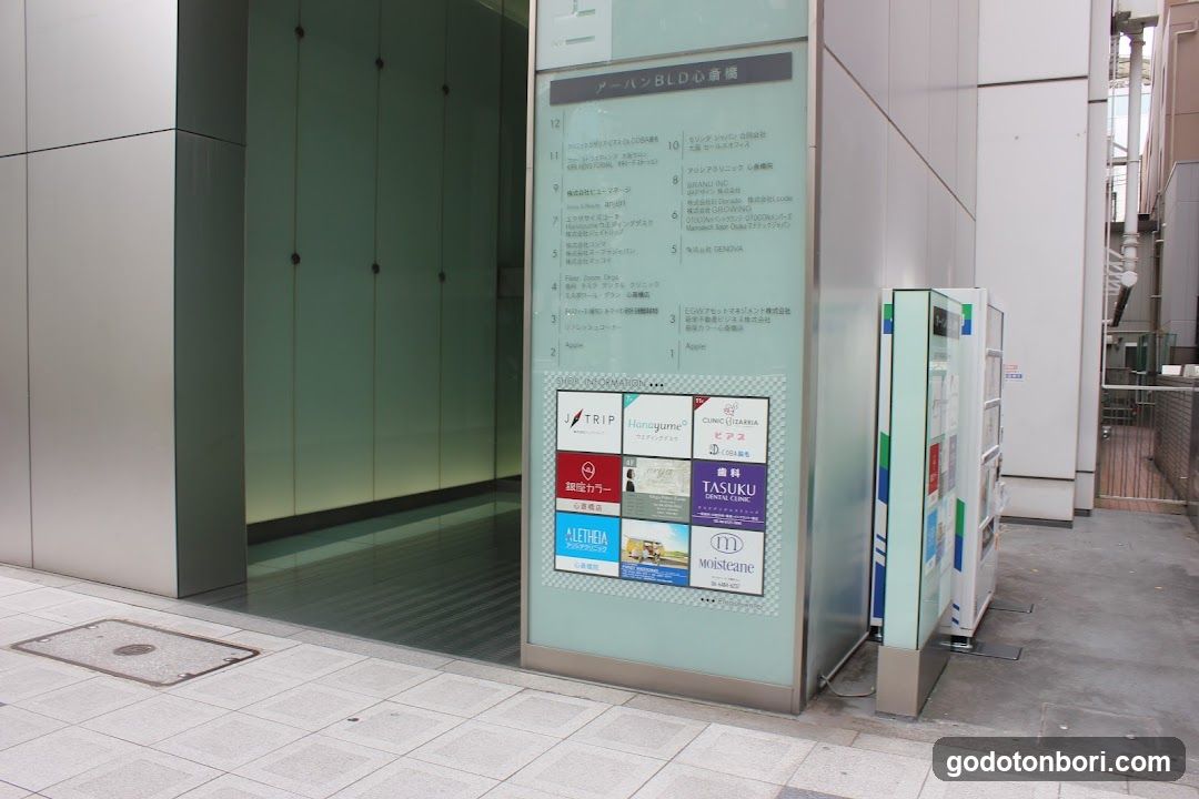 クリニックビザリア 大阪