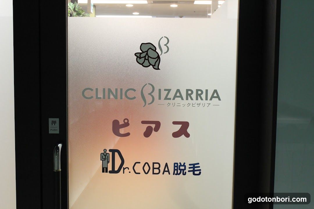 クリニックビザリア 大阪