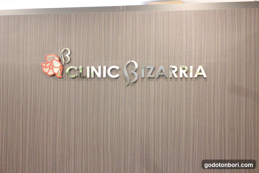 クリニックビザリア 大阪