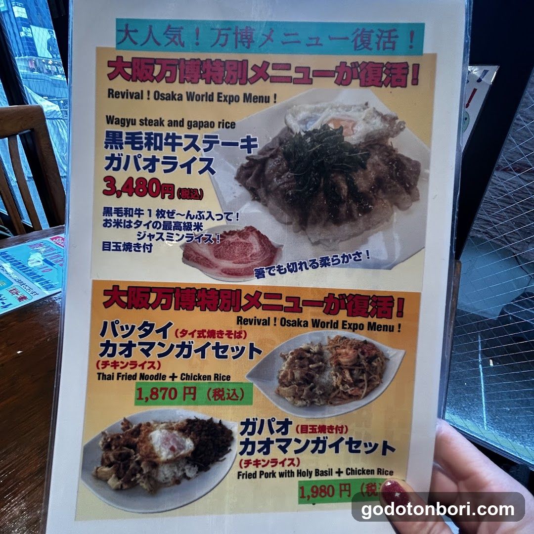 Thai Restaurant Krungtep