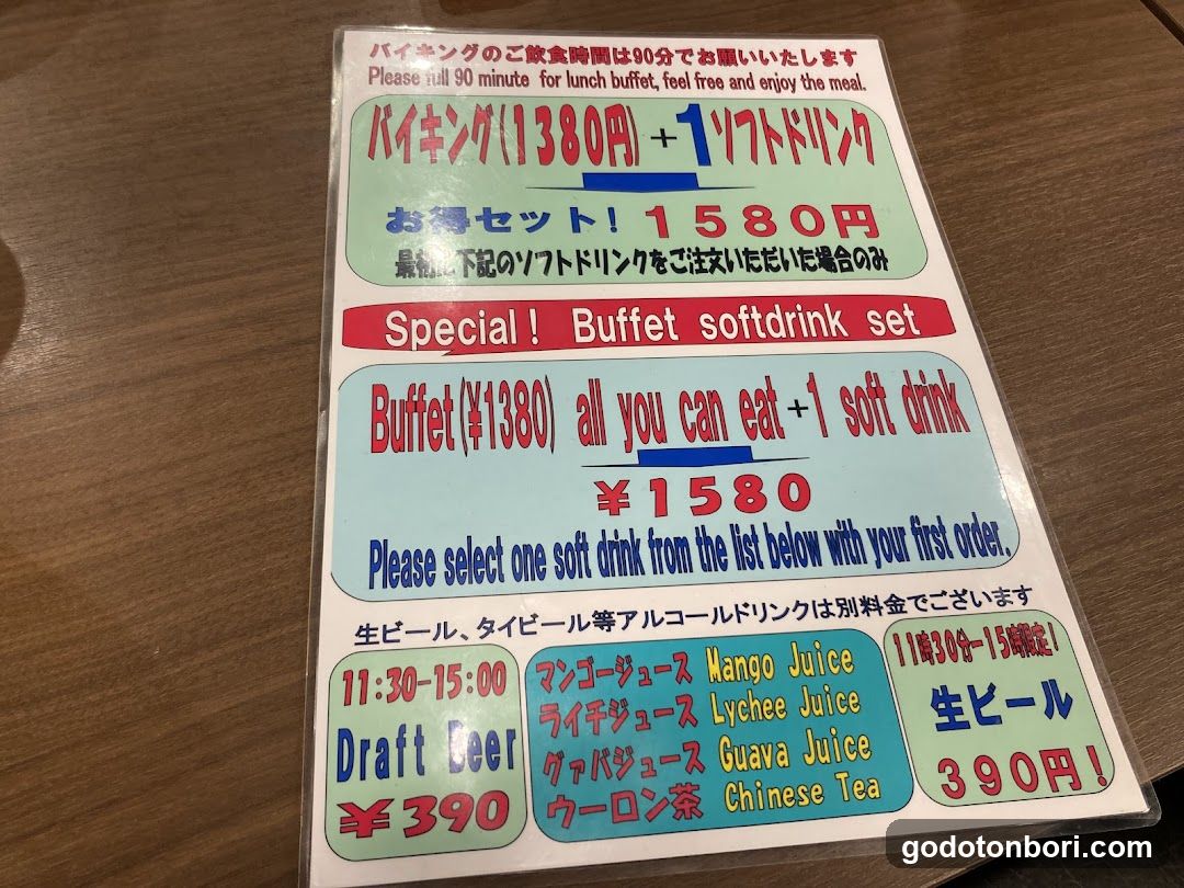 Thai Restaurant Krungtep