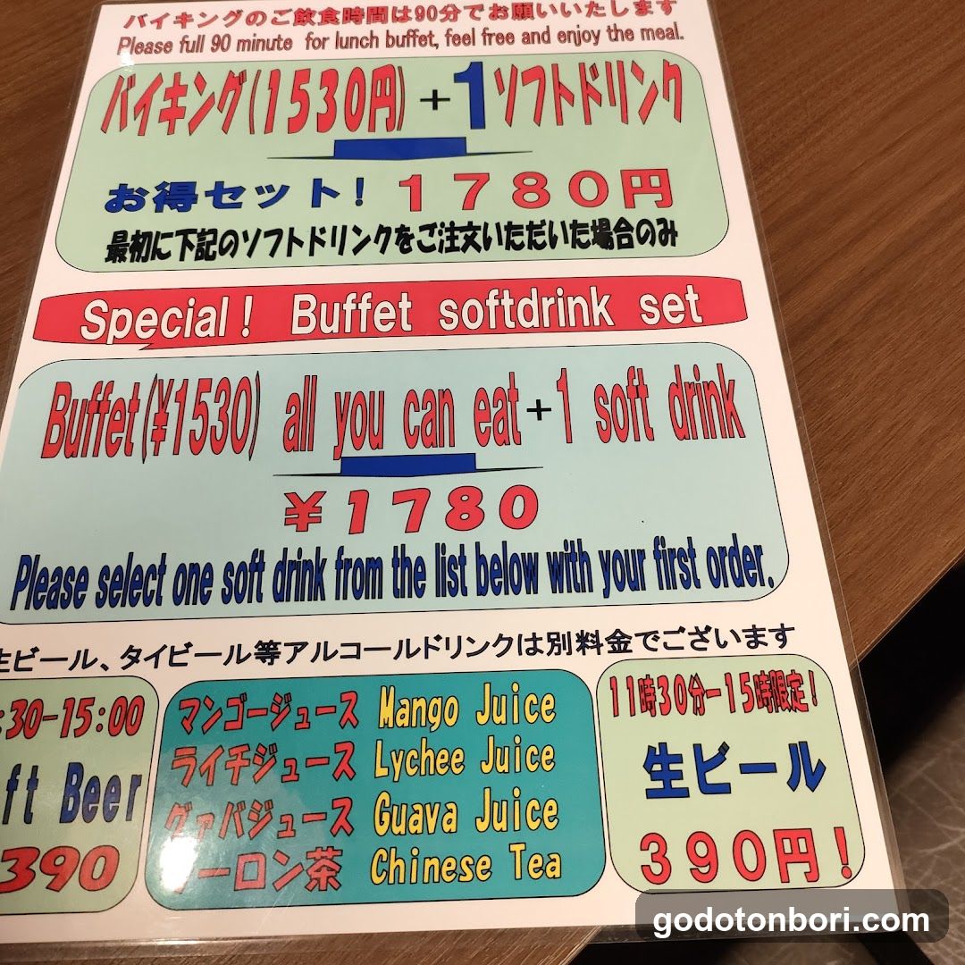 Thai Restaurant Krungtep