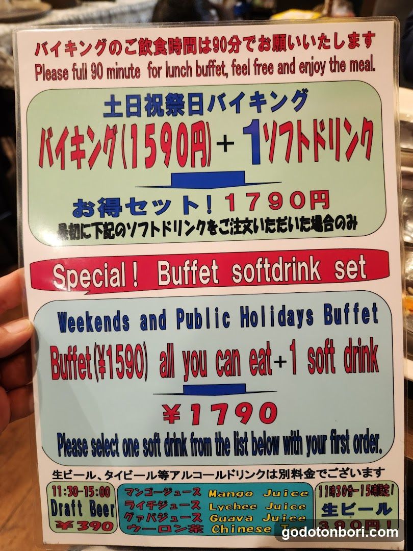Thai Restaurant Krungtep