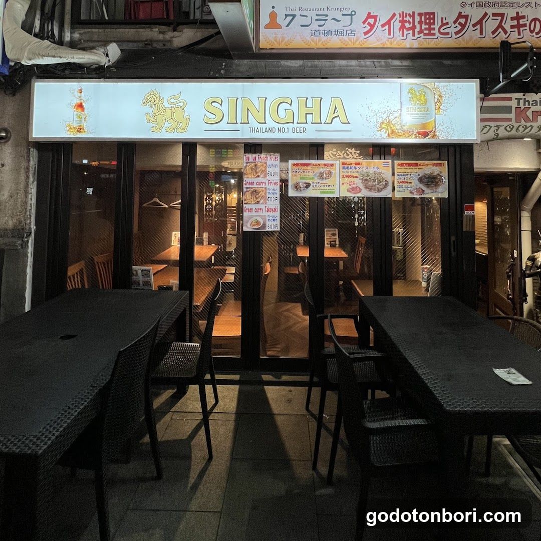 Thai Restaurant Krungtep