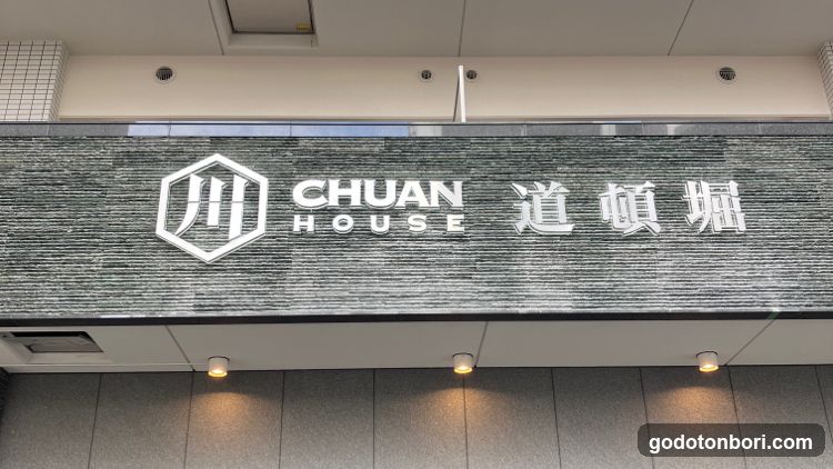 川HOUSE道頓堀