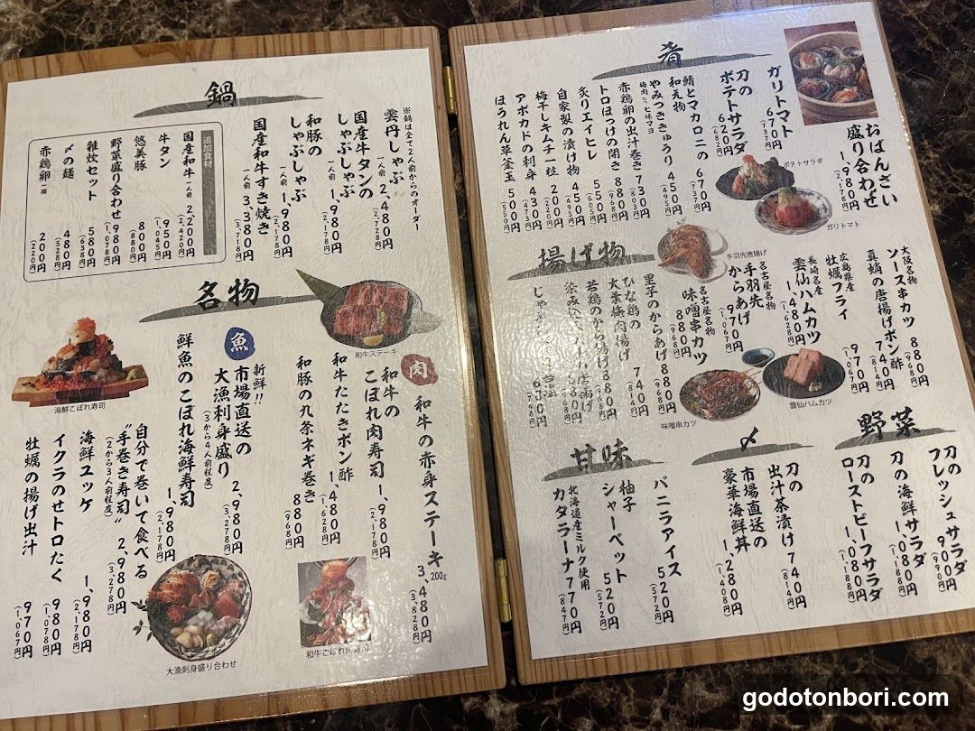 個室居酒屋 寿司と和牛と雲丹しゃぶ 刀-KATANA- 難波店 namba