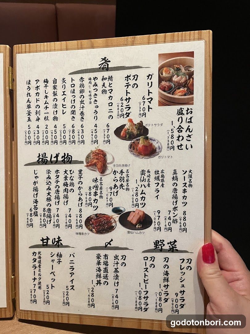 個室居酒屋 寿司と和牛と雲丹しゃぶ 刀-KATANA- 難波店 namba