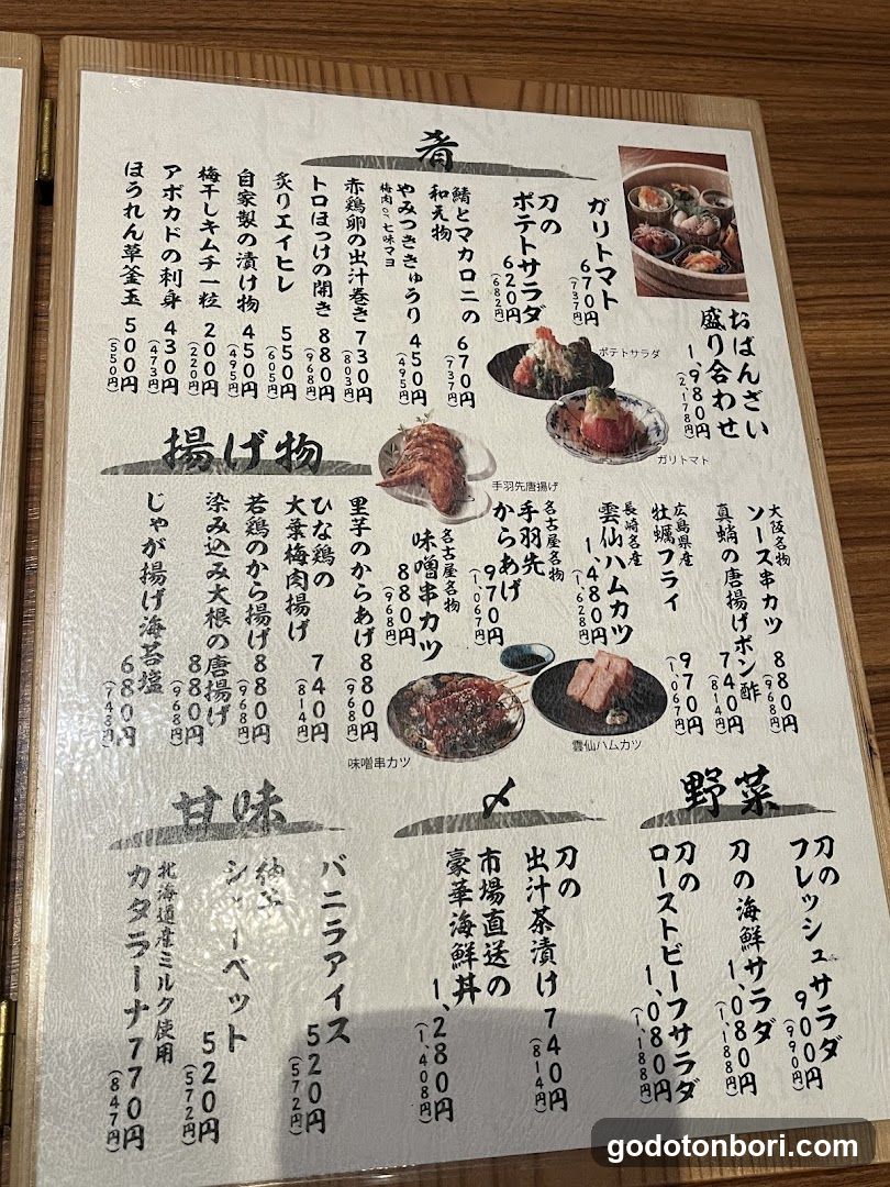 個室居酒屋 寿司と和牛と雲丹しゃぶ 刀-KATANA- 難波店 namba