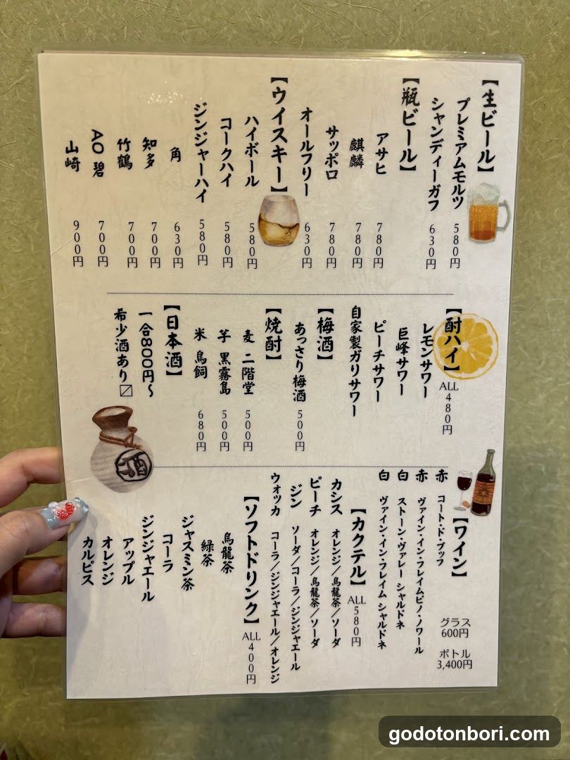 個室居酒屋 寿司と和牛と雲丹しゃぶ 刀-KATANA- 難波店 namba