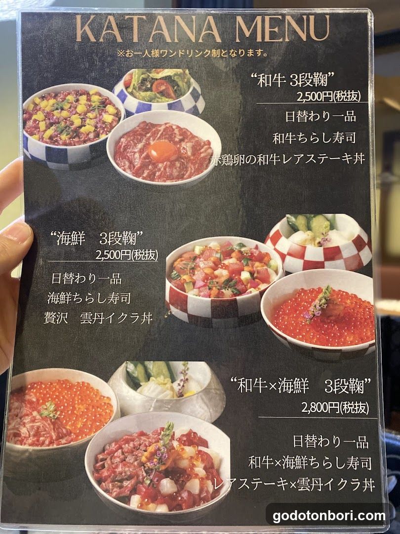 個室居酒屋 寿司と和牛と雲丹しゃぶ 刀-KATANA- 難波店 namba