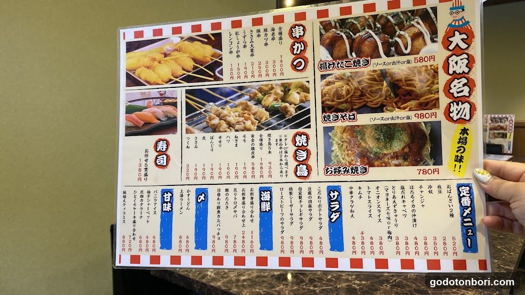 個室居酒屋 寿司と和牛と雲丹しゃぶ 刀-KATANA- 難波店 namba