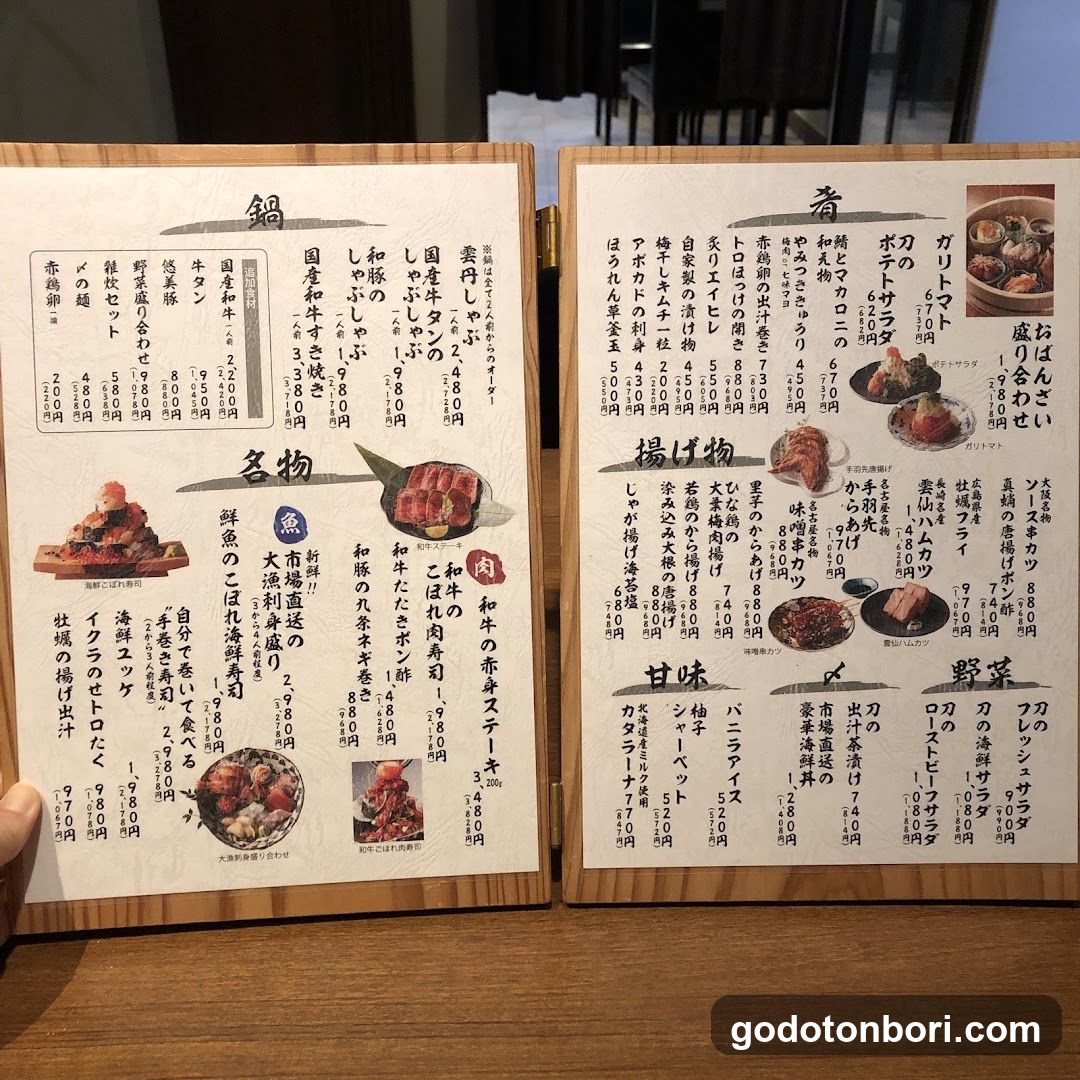 個室居酒屋 寿司と和牛と雲丹しゃぶ 刀-KATANA- 難波店 namba