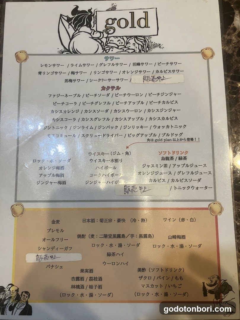 個室居酒屋 寿司と和牛と雲丹しゃぶ 刀-KATANA- 難波店 namba