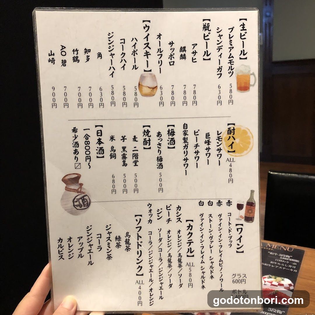 個室居酒屋 寿司と和牛と雲丹しゃぶ 刀-KATANA- 難波店 namba