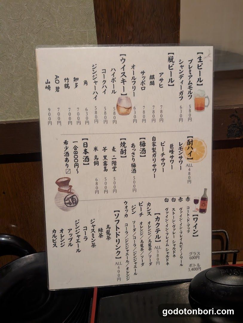 個室居酒屋 寿司と和牛と雲丹しゃぶ 刀-KATANA- 難波店 namba