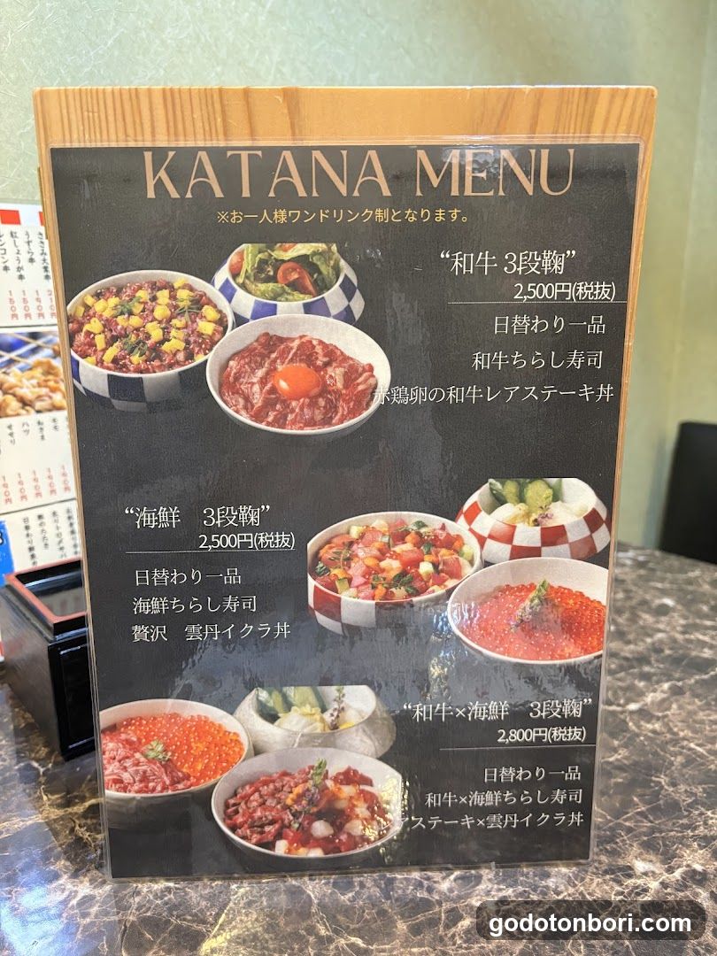 個室居酒屋 寿司と和牛と雲丹しゃぶ 刀-KATANA- 難波店 namba