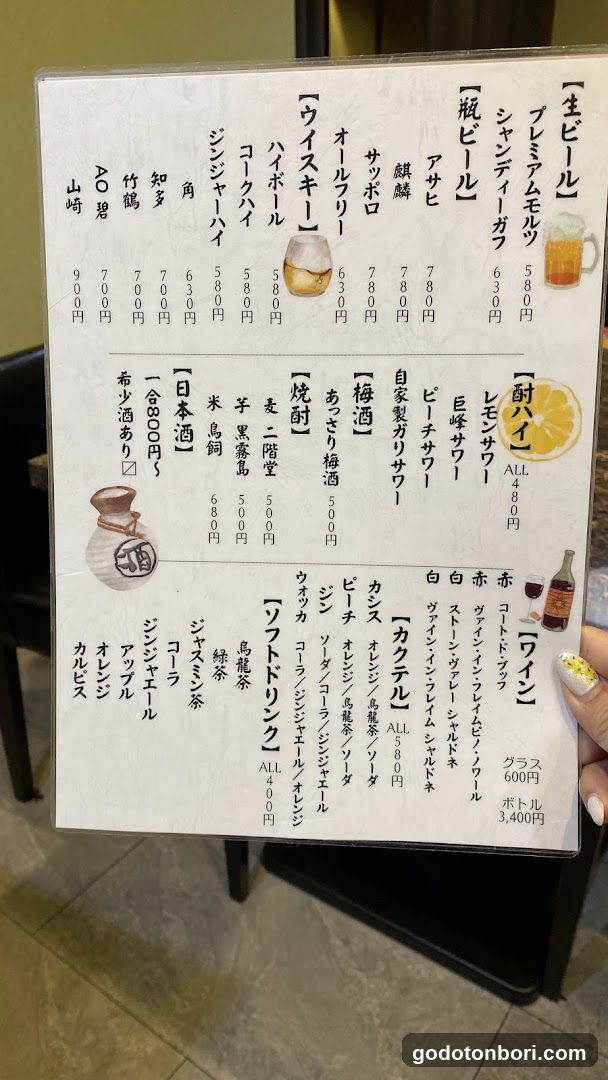個室居酒屋 寿司と和牛と雲丹しゃぶ 刀-KATANA- 難波店 namba