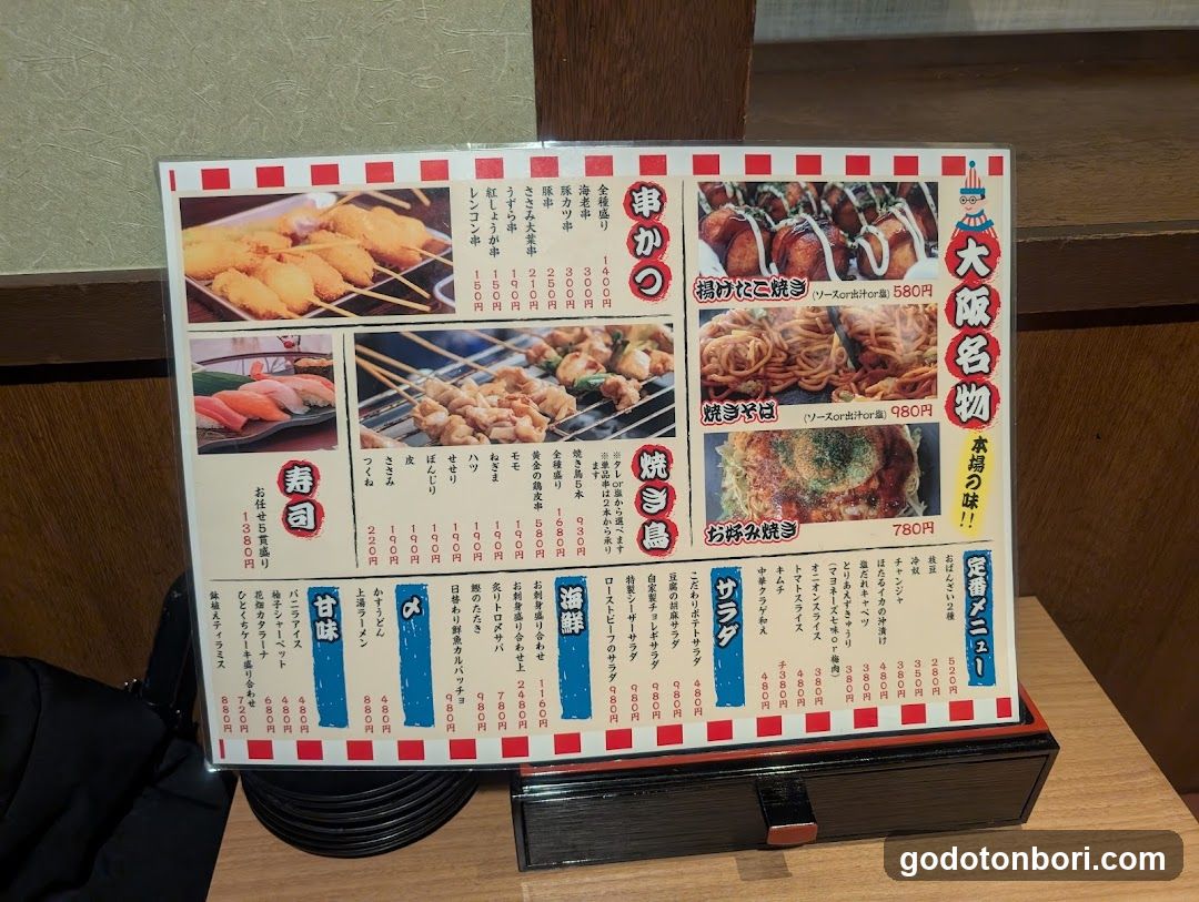 個室居酒屋 寿司と和牛と雲丹しゃぶ 刀-KATANA- 難波店 namba