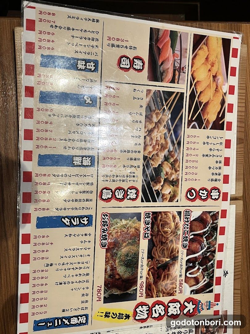 個室居酒屋 寿司と和牛と雲丹しゃぶ 刀-KATANA- 難波店 namba