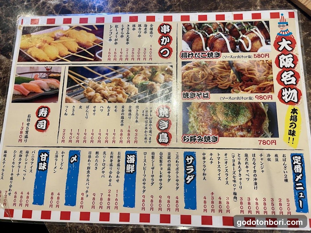 個室居酒屋 寿司と和牛と雲丹しゃぶ 刀-KATANA- 難波店 namba