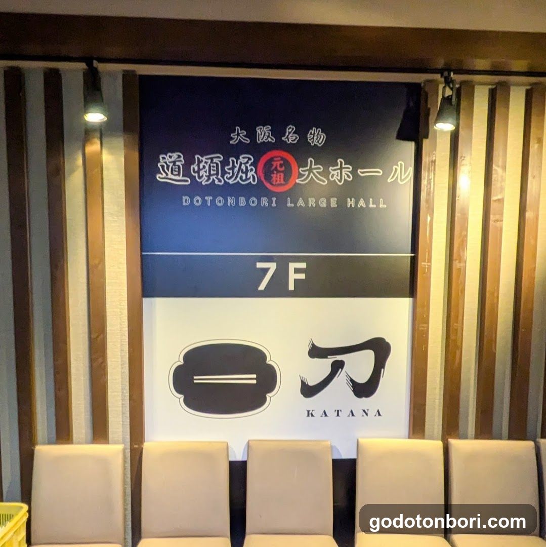 個室居酒屋 寿司と和牛と雲丹しゃぶ 刀-KATANA- 難波店 namba