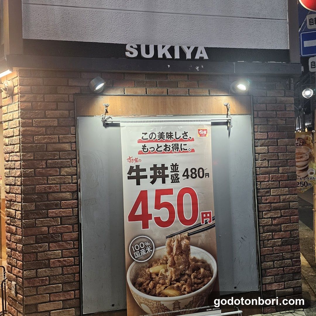 Sukiya