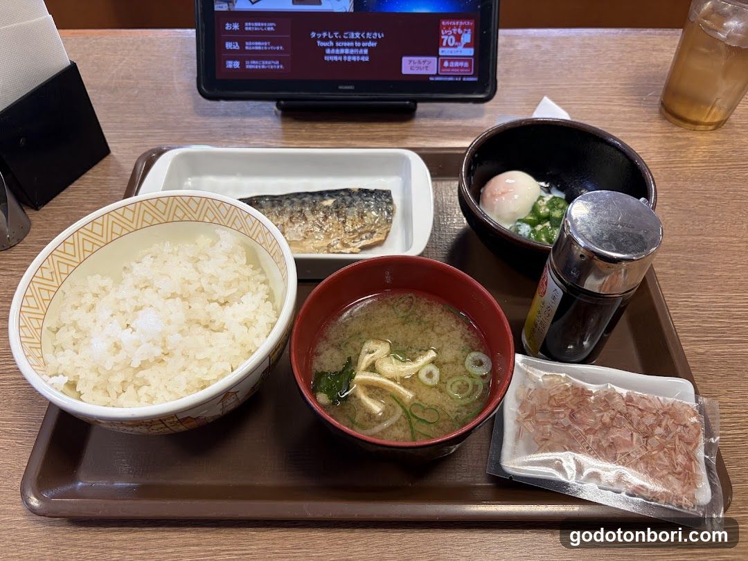 Sukiya