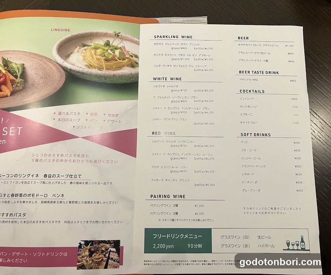 Terrace & Dining Zero