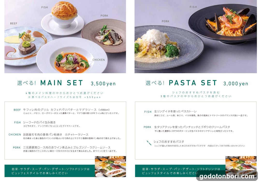 Terrace & Dining Zero