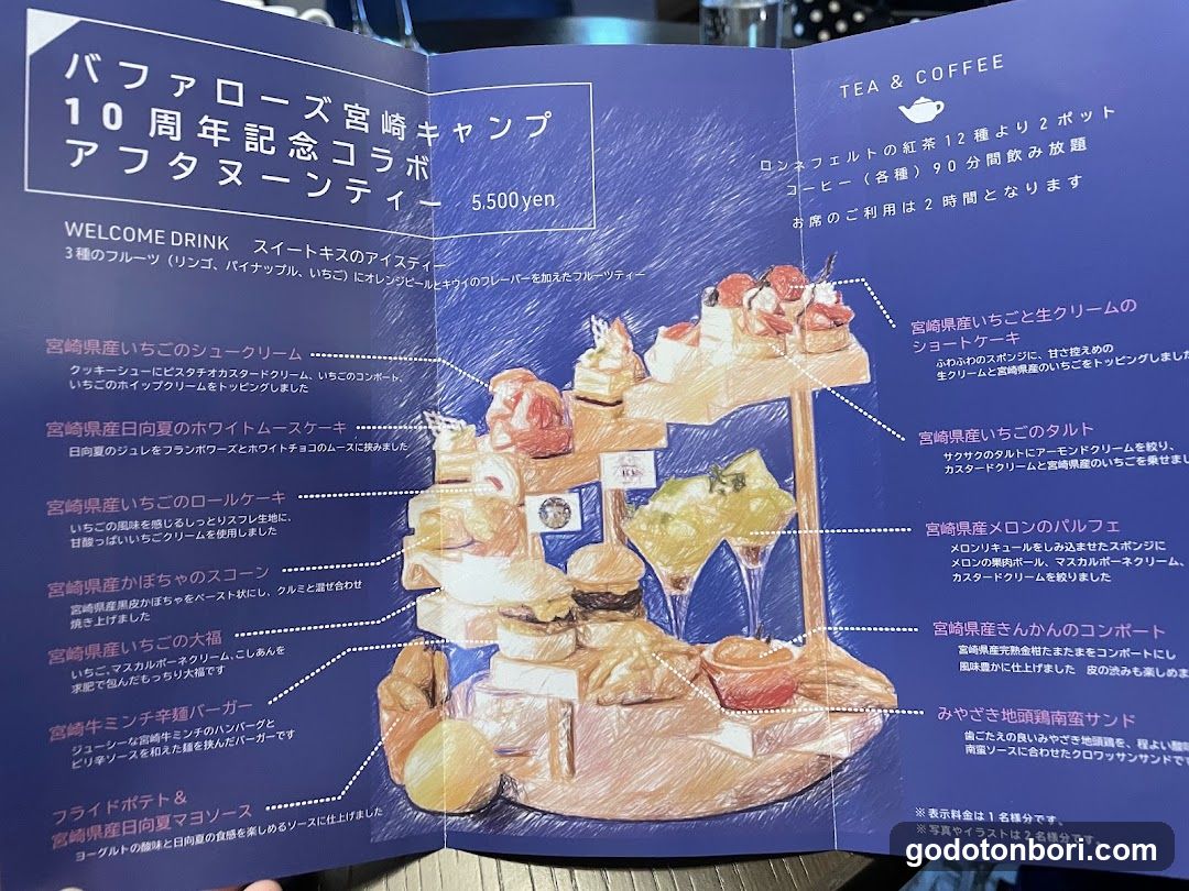 Terrace & Dining Zero