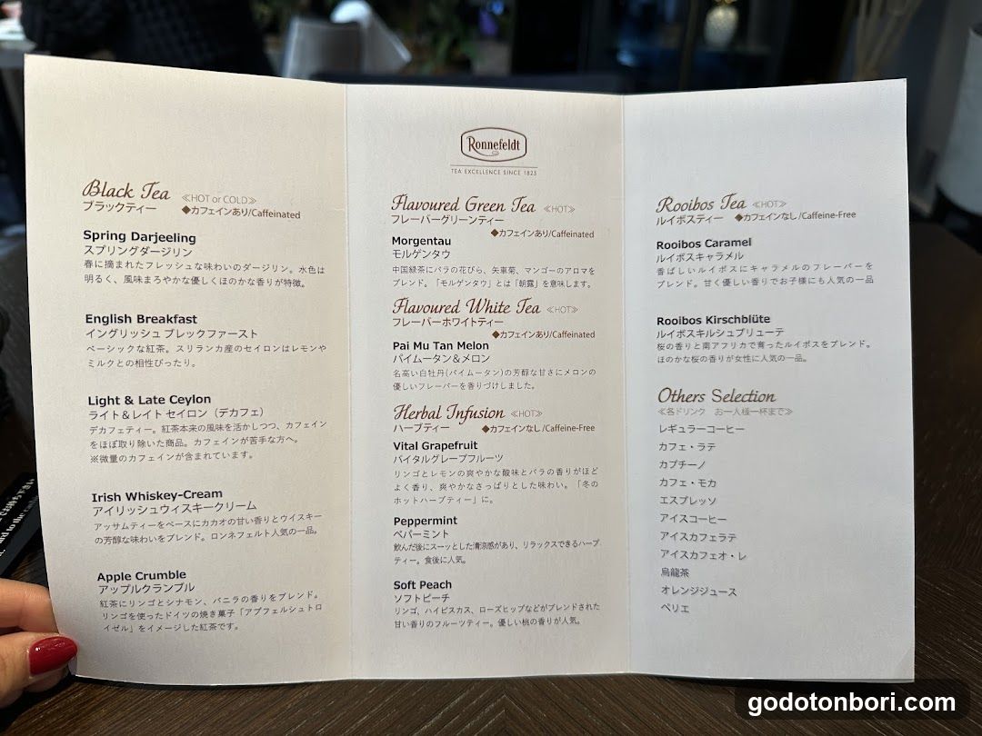 Terrace & Dining Zero