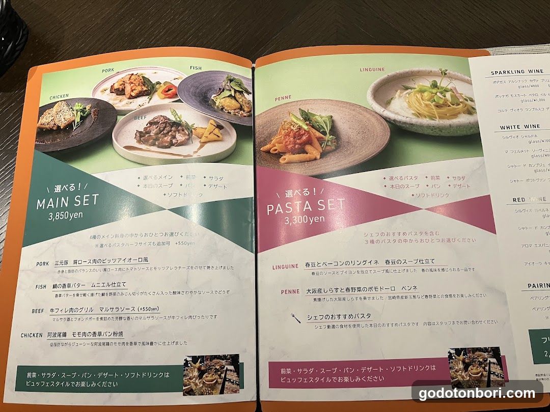Terrace & Dining Zero