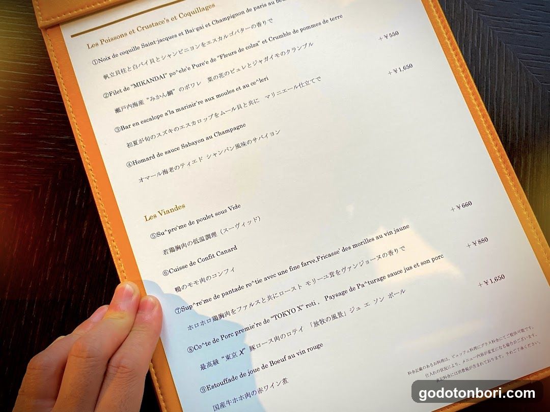 Terrace & Dining Zero