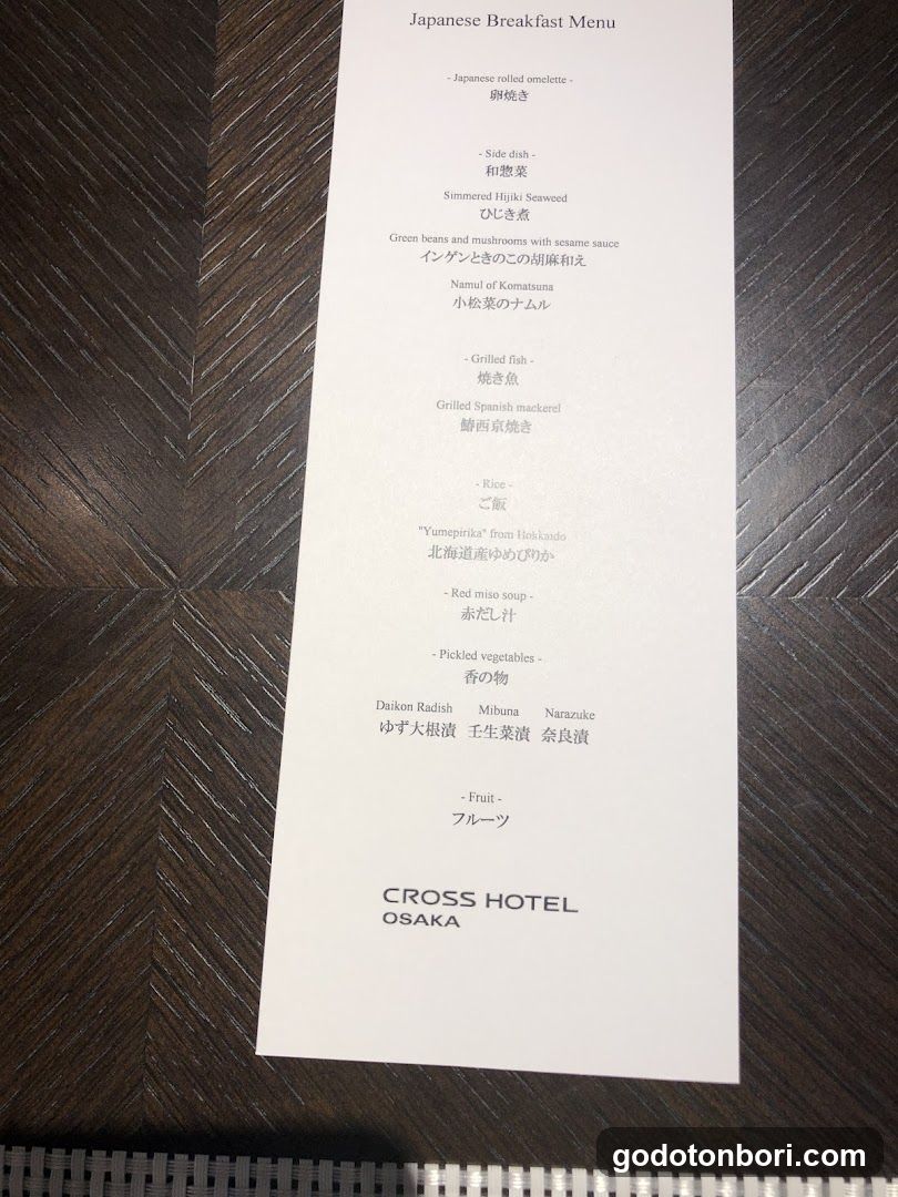 Terrace & Dining Zero