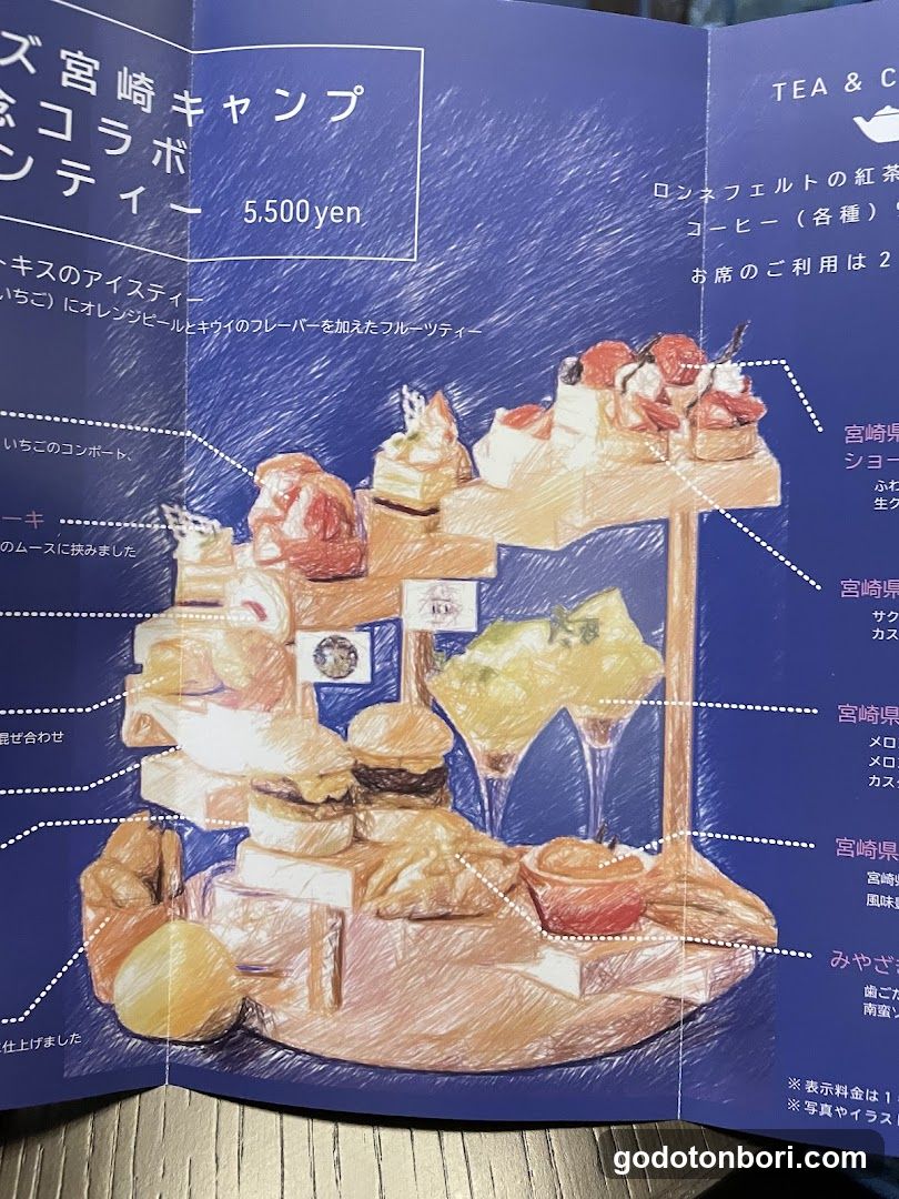 Terrace & Dining Zero